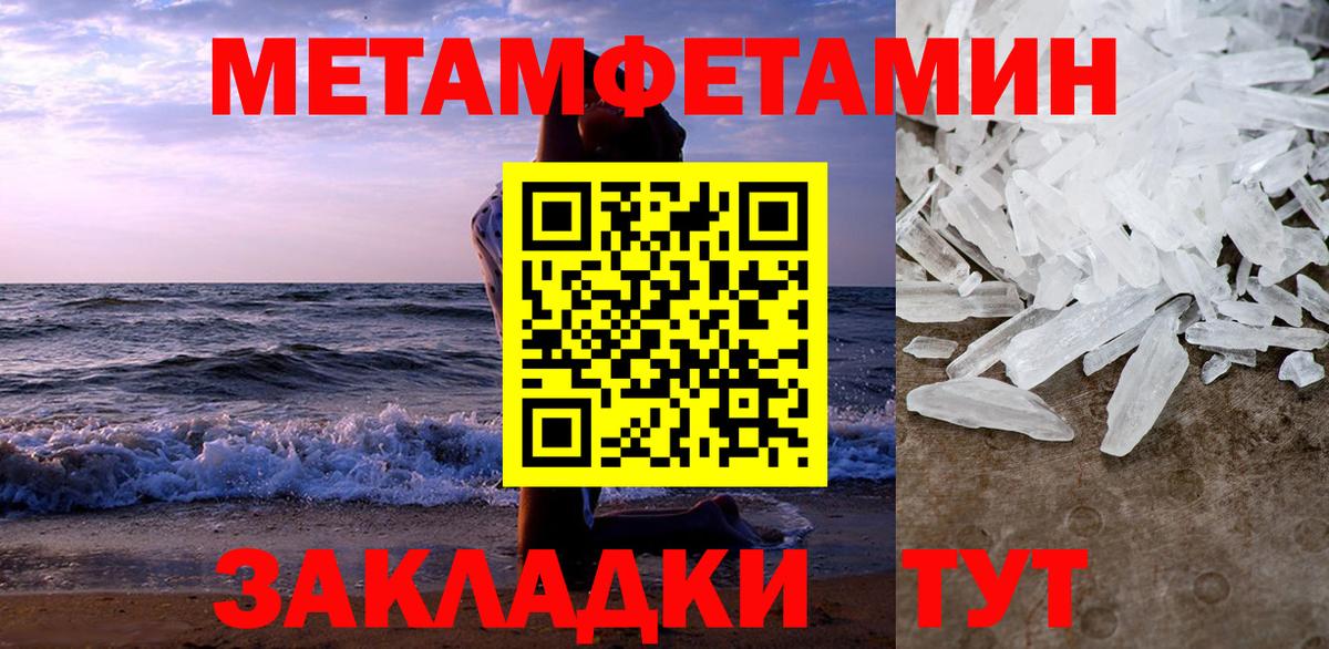Амфетамин  Вход с VPN  Дмитров  Амфетамин 98% 
