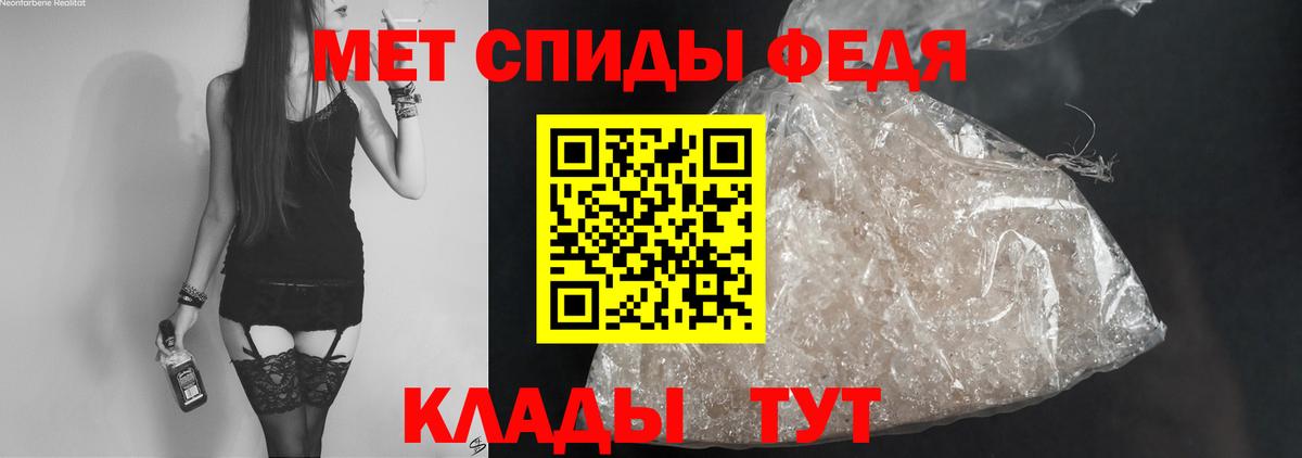 Амфетамин 98% Дмитров
