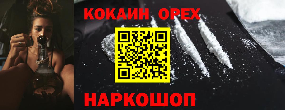 Cocaine Columbia Дмитров