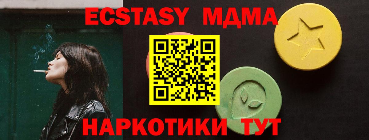 ЭКСТАЗИ Cube Дмитров