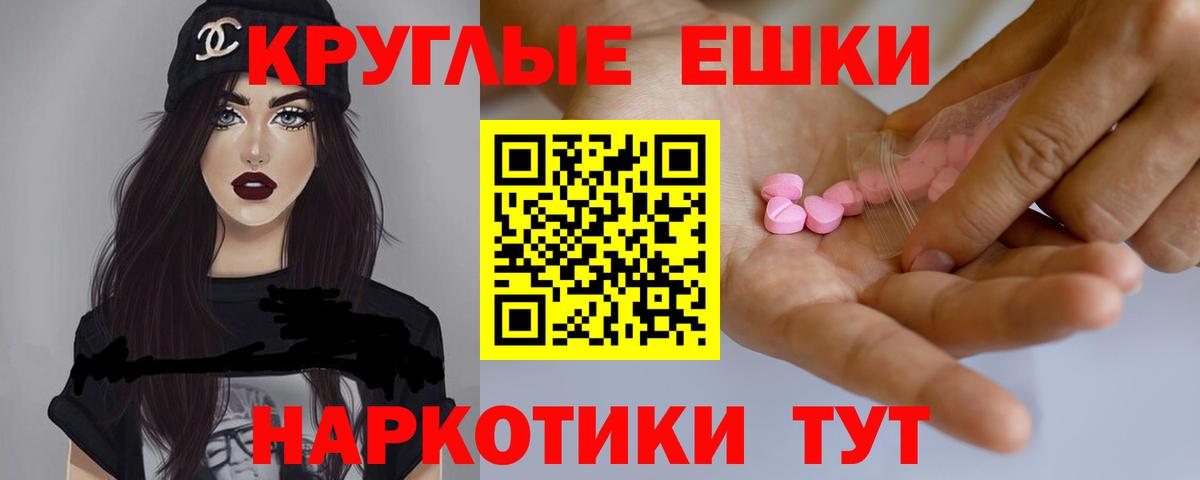 МЕГА онион  Ecstasy Cube  мориарти какой сайт  Дмитров  ЭКСТАЗИ XTC  Вход с VPN 