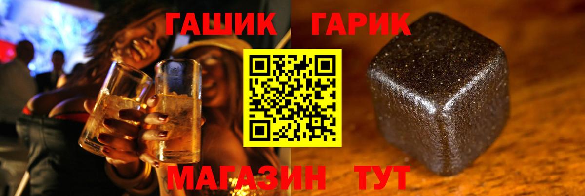 Гашиш  Вход с VPN  Дмитров  ГАШ AMNESIA HAZE  Гашиш ice o lator 