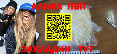 гашишное масло Лесосибирск