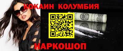 spice Ливны