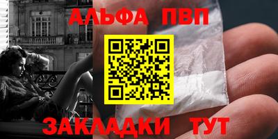 гашишное масло Лесосибирск