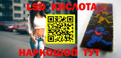 spice Ливны