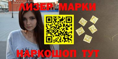 MDMA Ликино-Дулёво
