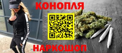 гашишное масло Лесосибирск