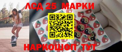 spice Ливны