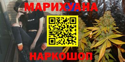 гашишное масло Лесосибирск