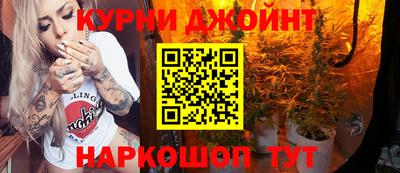 spice Ливны