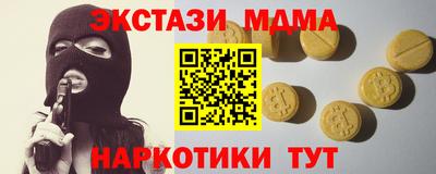 MDMA Ликино-Дулёво