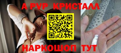 spice Ливны