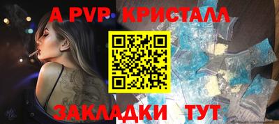 гашишное масло Лесосибирск
