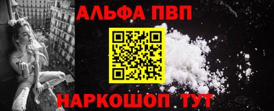 spice Ливны