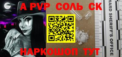 гашишное масло Лесосибирск