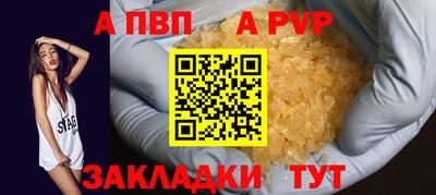 spice Ливны