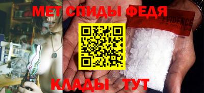 spice Ливны