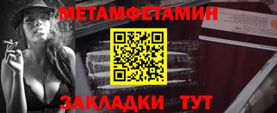 MDMA Ликино-Дулёво