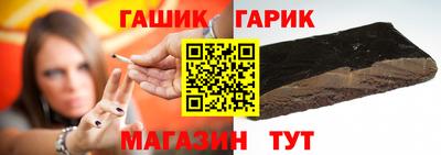 spice Ливны