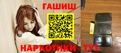 гашишное масло Лесосибирск