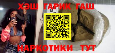 гашишное масло Лесосибирск