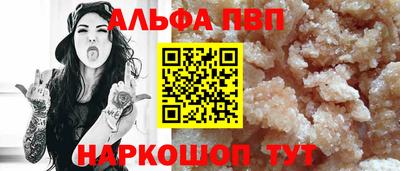 spice Ливны