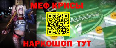 spice Ливны