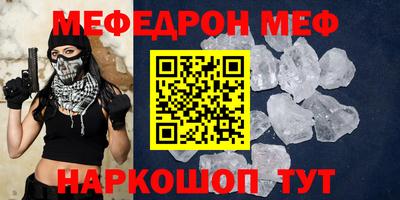 spice Ливны