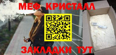MDMA Ликино-Дулёво