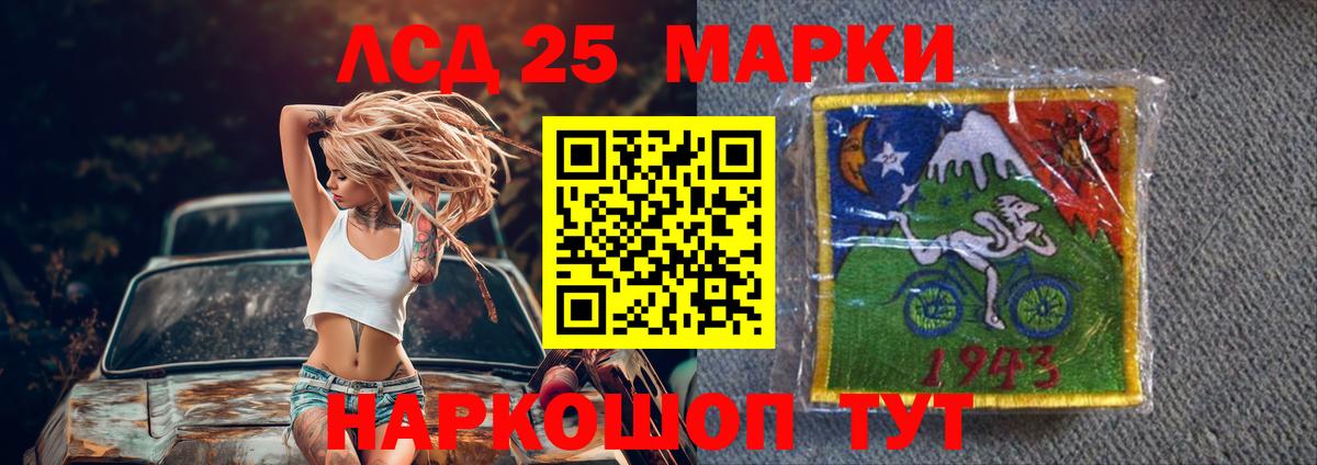 Гашиш  Вход с VPN  КОКАИН  ЭКСТАЗИ  Конопля  Дмитров  Мефедрон  