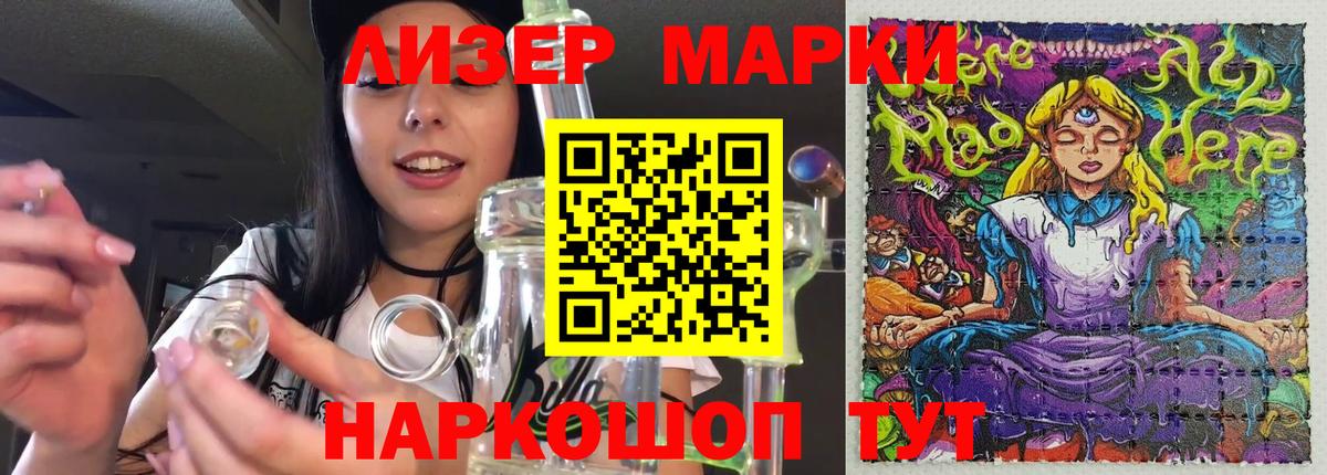 LSD-25 экстази кислота  ЛСД экстази кислота  Вход с VPN  Дмитров 