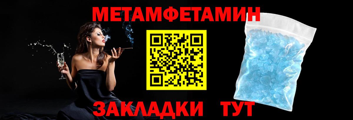 Первитин витя Дмитров