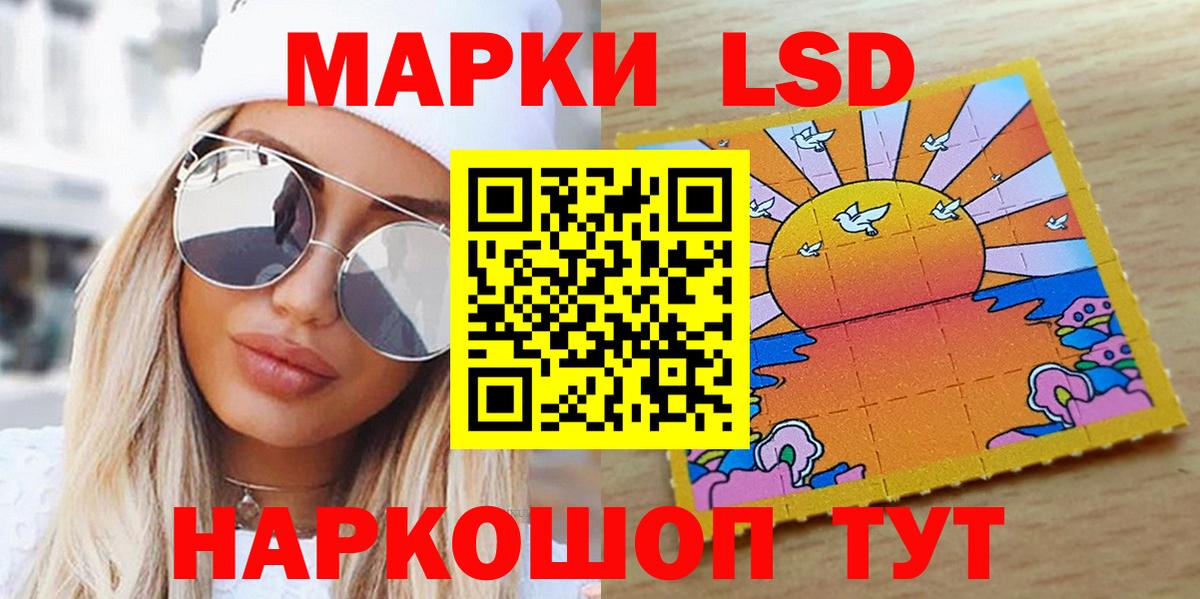 Дмитров  как найти закладки  Вход с VPN  Марки NBOMe  Марки 25I-NBOMe 1,8мг  Марки 25I-NBOMe 1,8мг 