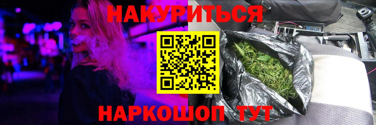 Бошки Шишки гибрид  Вход с VPN  МАРИХУАНА индика  Дмитров  МАРИХУАНА Ganja 